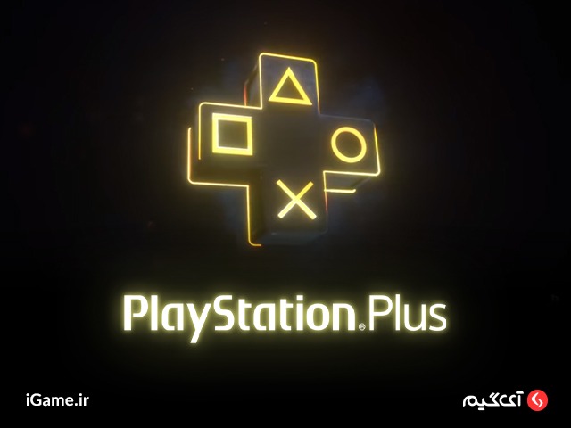 بازی‌های اختصاصی و رویدادهای ویژه با گیفت کارت PlayStation Plus