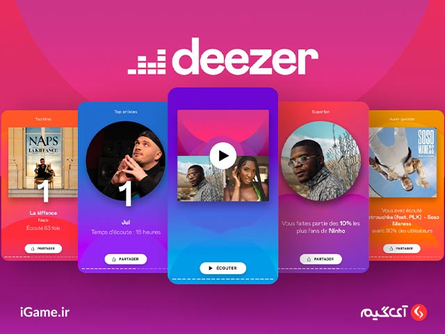 Deezer یکی از سرویس‌های معروف استریم موسیقی