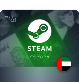 گیفت کارت استیم 100 درهم امارات