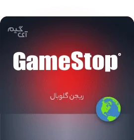 گیفت کارت Game Stop 75 دلاری گلوبال