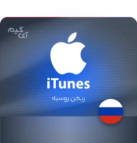 گیفت کارت اپل آیتونز 500 روبل روسیه