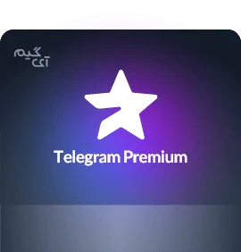 اشتراک تلگرام پریمیوم 3 ماهه