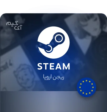 گیفت کارت استیم والت 10 یورو اروپا