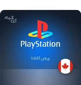 گیفت کارت پلی استیشن 10 دلاری کانادا