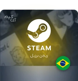 گیفت کارت استیم 30 رئال برزیل