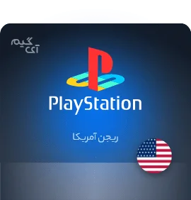 گیفت کارت پلی استیشن 110 دلاری آمریکا