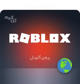 گیفت کارت 50 دلاری روبلاکس گلوبال