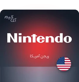 گیفت کارت Nintendo 50 دلاری آمریکا