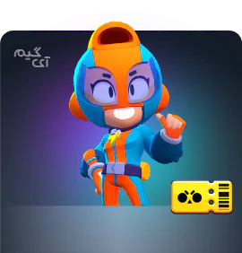 باندل پس براول استارز