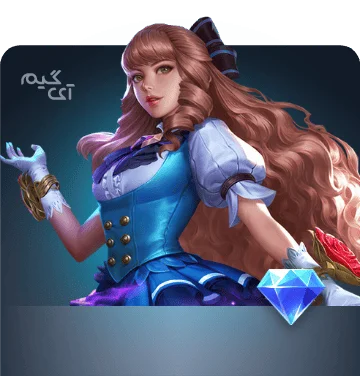 6012 الماس موبایل لجندز