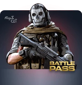 آفر بتل پس $1.99 کالاف دیوتی