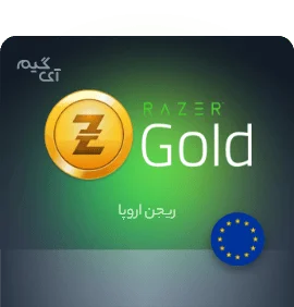 گیفت کارت ریزر گلد 10 یورو اروپا