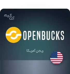 گیفت کارت 25 دلاری OpenBucks