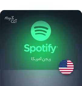 گیفت کارت اسپاتیفای 60
