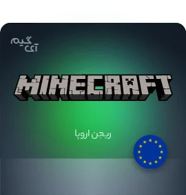 گیفت کارت ماینکرفت 9 یورو اروپا