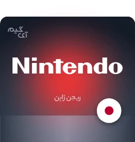 گیفت کارت Nintendo 1000 ین ژاپن