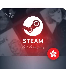 گیفت کارت استیم 40 دلاری هنگ کنگ