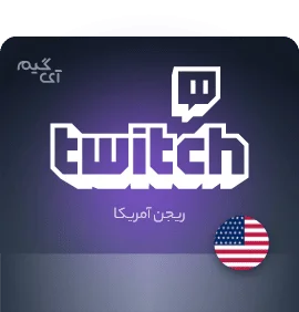 گیفت کارت 60 دلاری Twitch