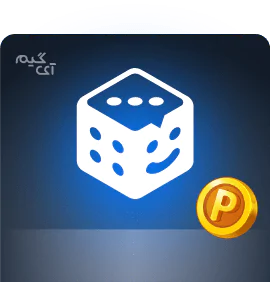 200000 سکه بازی پلاتو