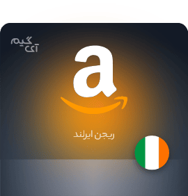 گیفت کارت آمازون 5 یورو ایرلند