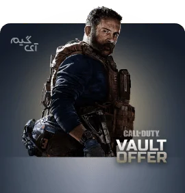 آفر VAULT 4.99$ کالاف
