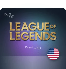 گیفت کارت League Of Legends 50 دلاری