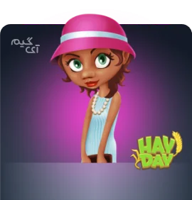 275 الماس بازی هی دی ( hay day )
