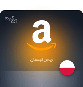 گیفت کارت آمازون 20 زلوتی لهستان