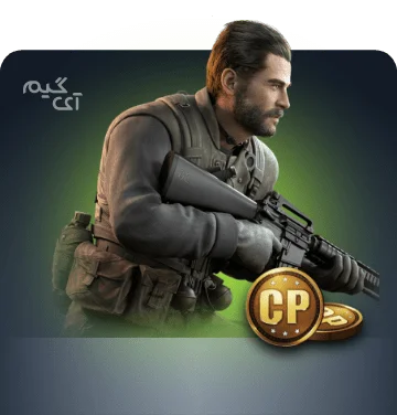 آفر  (160CP) Welcome Back Offer 3