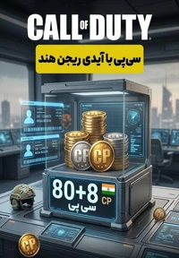 خرید 80+8 سی پی با آیدی کالاف ریجن هند