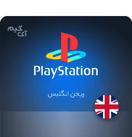 گیفت کارت پلی استیشن 20 پوندی انگلیس