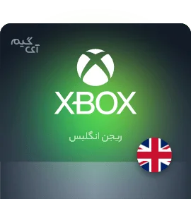 گیفت کارت ایکس باکس 20 پوندی انگلیس