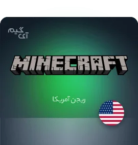 گیفت کارت ماینکرفت 26.95 دلاری آمریکا