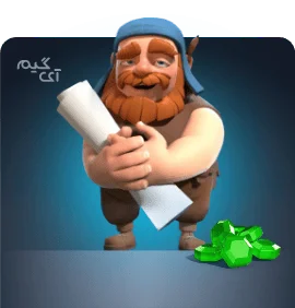 بسته کارگر کلش اف کلنز + 2000 جم