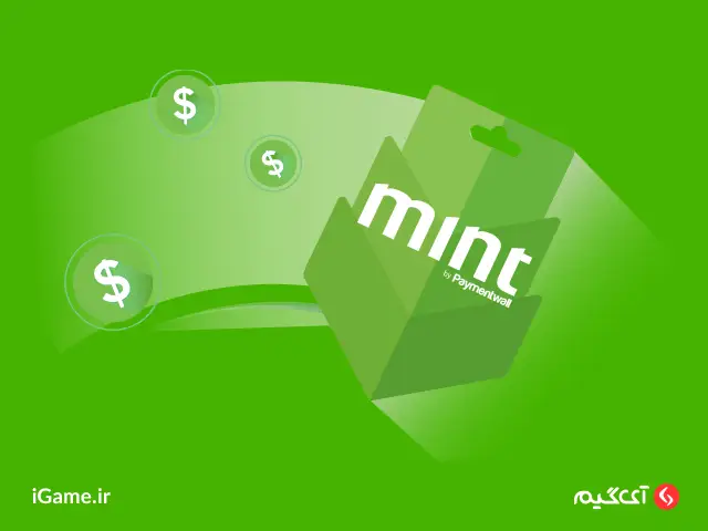 خرید محصولات و خدمات از فروشگاه‌های مختلف با گیفت کارت Mint Card