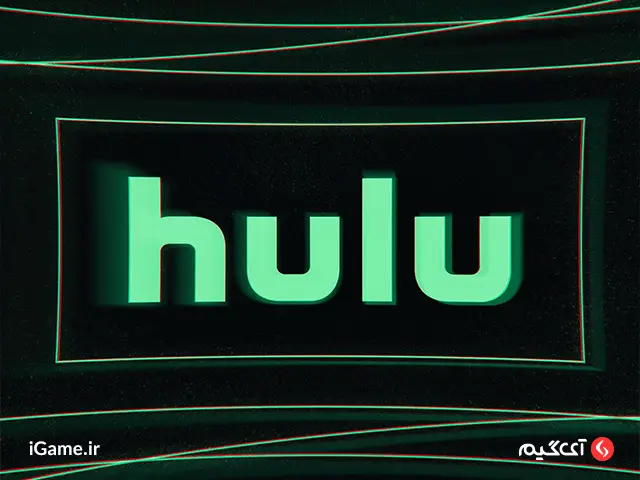 دسترسی به هزاران فیلم و سریال با خرید گیفت کارت Hulu