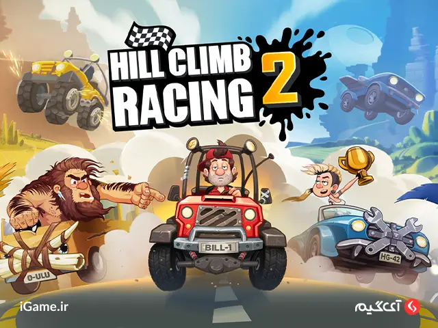 خرید استارترپک 2.99 Hill Climb Racing در آی گیم