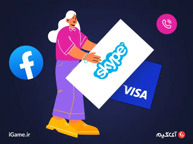 دسترسی به انواع کارت هدیه در سایت خرید گیفت کارت آی گیم