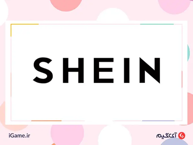 تجربه خریدی رویایی با گیفت کارت شین